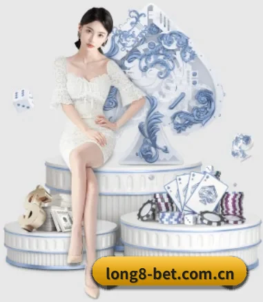 龙8国际 APP 界面